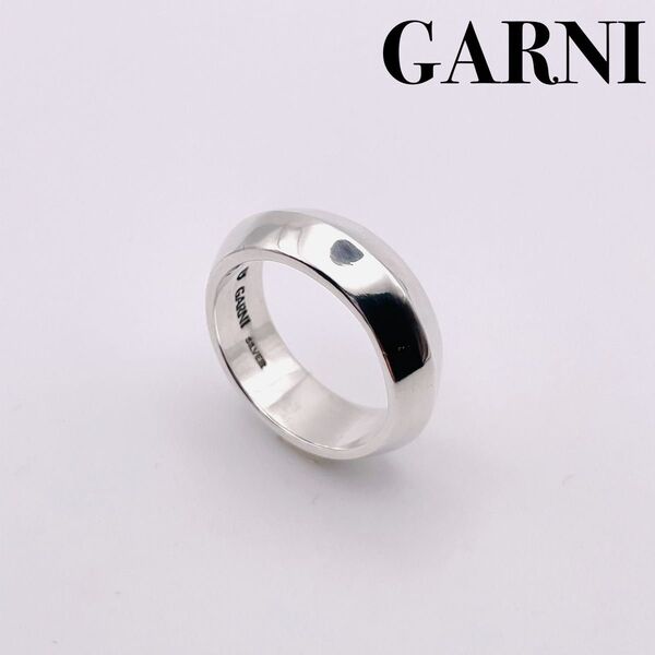 美品 GARNI ガルニ 廃番 リング
