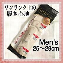 立体アーチサポートインソール 扁平足の靴屋定員さんが絶賛！ 土踏まず疲れない衝撃吸収 フリーサイズ 3Dクッション男女 反発 o脚 中敷き_画像4