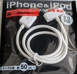 [dok кабель ]iPhone*USB зарядка * пересылка * новый товар нераспечатанный *Dock коннектор *iPod*4/4s* собака кабель *dok коннектор * смартфон сообщение код 