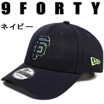 3359 MLB サンフランシスコ ジャイアンツ San Francisco Giants 野球帽子 NEWERA ニューエラ キャップ_画像1