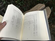 ★　前田郷土誌　平成時代　発刊　讃文社　民族　資料　讃岐　香川県　高松市　風俗　人文学　歴史_画像8