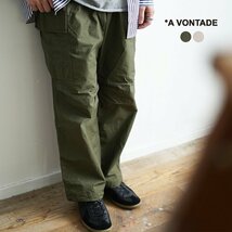◆A VONTADE アボンタージ 22ss Jungle Fatigue Trousers　リップストップ ファティーグ カーゴパンツ サイズM 美 カーキ系_画像1