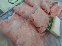 近江A５牝　超特肩（みすじ側　焼き＆すき）　１，５ｋｇ　（39）_画像3