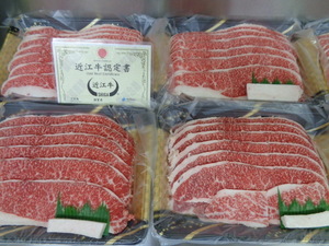 近江牛A５牝　超特肩バラ（焼肉）　２ｋｇ　（52）