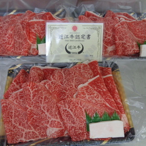 近江牛A５牝 超特肩肉切り落とし １，５ｋｇ （74）の画像1