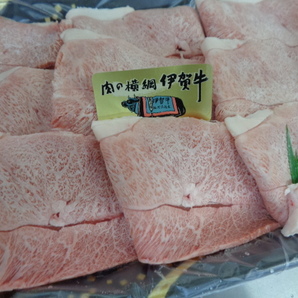 近江牛A５牝 超特肩肉（焼きすき＆しゃぶ） ２ｋｇ （78）の画像2