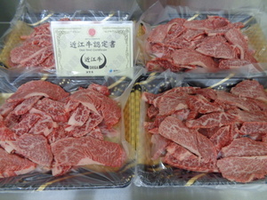 近江牛A５牝　超特バラのカルビ切り落とし　２ｋｇ　（17）