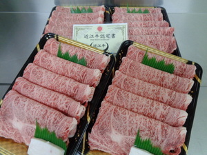 近江牛A５牝　超特肩リブロース焼肉　２，２ｋｇ　（14）　