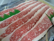 近江牛A５牝　超特肩バラ（焼肉）　２ｋｇ　（26）_画像7