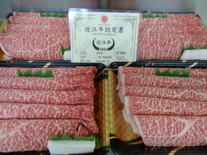 近江牛A５牝　超特内モモ（焼肉　３㎜）　２ｋｇ　（48）