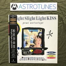 良盤 美ジャケ 1988年 松任谷由実 LPレコード Delight Slight Light Kiss 帯付 シティポップ 杉真理 松原正樹 Jerry Hey 斉藤ノブ_画像1