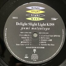 良盤 美ジャケ 1988年 松任谷由実 LPレコード Delight Slight Light Kiss 帯付 シティポップ 杉真理 松原正樹 Jerry Hey 斉藤ノブ_画像6