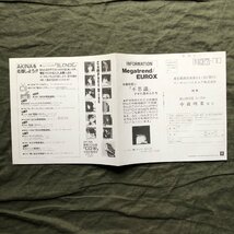 傷なし美盤 良ジャケ 1987年 中森明菜 ７''EPレコード Blonde アイドル_画像6