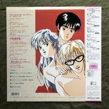 傷なし美盤 激レア 両面マト111 1988年 赤い光弾ジリオン LPレコード あぶないMusic Special Programme Featuring Apple On D.J. 帯付_画像2