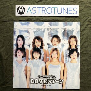  scratch none beautiful record rare record 1999 year Morning Musume.12''EP record Love Machine...produce Nakazawa Yuuko Yaguchi Mari Abe Natsumi Goto Maki city ....