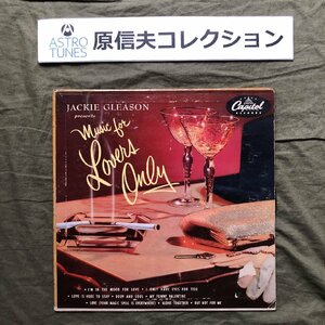 原信夫Collection 激レア 1953年 H-352 (mono) 米国 本国 Jackie Gleason 10''レコード Music For Lovers Only ジャズ