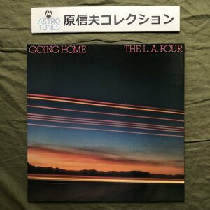 原信夫Collection 良盤 美ジャケ レア盤 プロモ盤 Direct Cutting 1977年 国内初盤 The L.A. Four LPレコード Going Home: Ray Brown