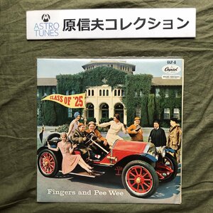 原信夫Collection 良盤 良ジャケ 国内盤 激レア Joe Fingers Carr And Pee Wee Hunt 10''レコード ディキシー対ラグタイム Class OF '25