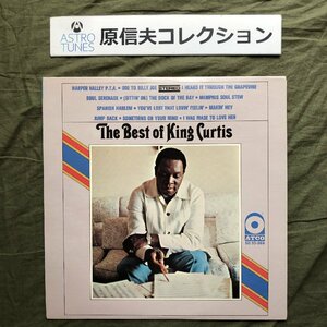 原信夫Collection 傷なし美盤 美ジャケ 1968年 AT刻印 SD 33-266 米国 本国オリジナル盤 King Curtis LPレコード The Best Of King Curtis