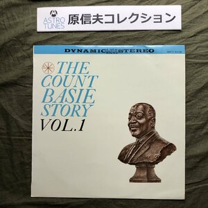 原信夫Collection 良盤 良ジャケ 国内盤 レア盤 Count Basie LPレコード Count Basie Story Vol.1: ジャズ Thad Jones, Freddie Green