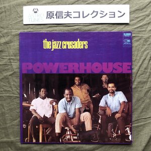 原信夫Collection 傷なし美盤 良ジャケ 激レア 1969年 米国 本国初盤 Jazz Crusaders LPレコード Powerhouse: Joe Sample, Wilton Felder