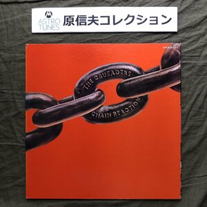 原信夫Collection 傷なし美盤 プロモ盤 両面マト111 1975年 国内盤 クルセイダーズ Crusaders LPレコード Chain Reaction: Larry Carlton,