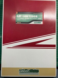 【加工品】グリーンマックス 50613 名鉄 1000/1200系 パノラマsuper 1011編成(オリジナルカラー・A編成) + 1850系 1851F 8両セット 