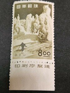  Japan stamp, selection of a hundred best sight-seeing area series warehouse . mountain 8 jpy . version attaching, unused NH beautiful goods 