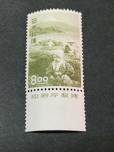  Japan stamp, selection of a hundred best sight-seeing area series Japan flat 8 jpy . version attaching unused NH