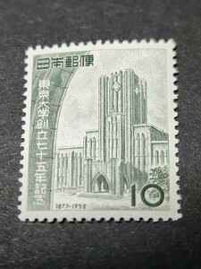 日本切手、東京大学未使用 NH美品