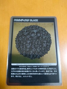 【新品】もののけ京都　スカルディスク　BLACK　村上隆　