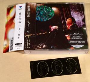 CD(初回限定盤)■桑田佳祐／ダーリン◎トゥインクルバッジ・ステッカー付■帯付美品！