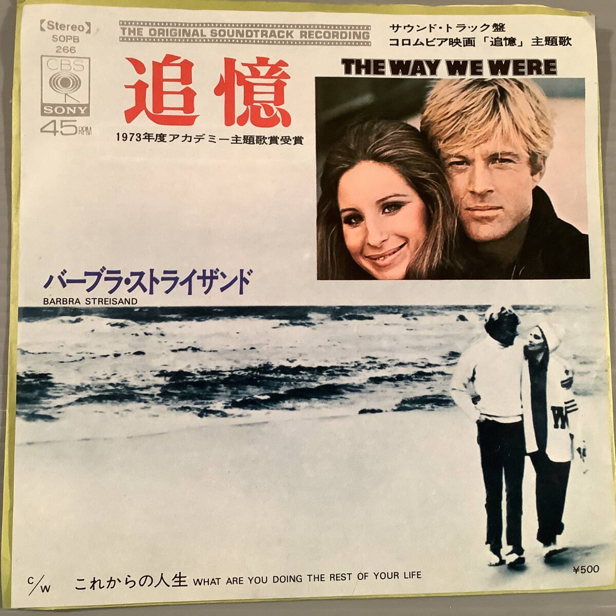 Amazon.co.jp: 追憶 - バーブラ・ストライサンド: ミュージック