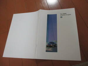 .42417 catalog #BMW* 3 series Coupes coupe *1996 issue *21 page 