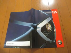 .42418 catalog #arofa Romeo * 155* issue *20 page 