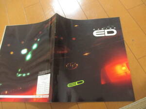 .42508 catalog # Toyota * ED Carina *1991.8 issue *33 page 