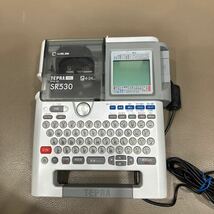 キングジム テプラ　SR530 ラベルプリンター ラベルライター PRO _画像9