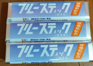 横須賀 ブルースティック 150g×3本 ブルースティック 横須賀 除菌剤配合 汚れおとしのスーパースター 石けん