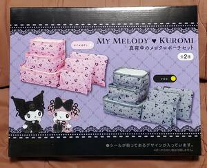 MY MELODY*KUROMI genuine night middle. mero black pouch set [ black mi] - amusement -