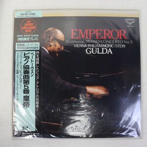 Y03/LP/ unopened /180g super weight record / piano :gruda/ ho ru -stroke *shu Thai n finger ./ beige to-ven piano concerto no. 5 number [ emperor ]/KIJC-9121