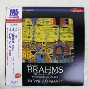 Y03/LP/美品/マスターソニック/ヴァレリー・アファナシェフ(ピアノ)/ブラームス:3つの間奏曲作品117/6つのピアノ小品作品118/COJO-9168