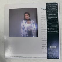 Y01/LP/DENON PCM/鮫島有美子/庭の千草　イギリス民謡集/COJO-9095_画像2