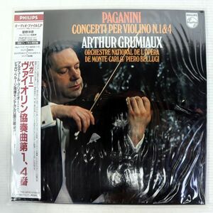 Y04/LP/ unopened /180g/..../ arte .-ru* Gris . Mio -(vn)/piero*be Roo ji finger ./paga knee ni:va Io Lynn concerto no. 1,4 number /PHJP-12