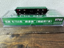 MODEMO NT66 名鉄モ750形 緑塗装 T車_画像4