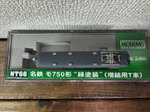 MODEMO NT66 名鉄モ750形 緑塗装 T車_画像3