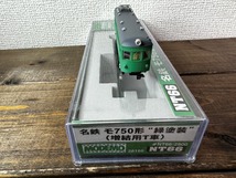 MODEMO NT66 名鉄モ750形 緑塗装 T車_画像5