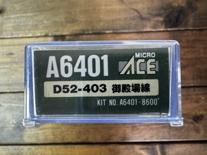 マイクロエース A6401 D52-403 御殿場線 