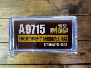 マイクロエース A9715 79618タイプ 北海道重装備（２ッ目）改良品