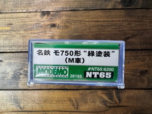 MODEMO NT65 name iron mo750 shape green painting M car 2