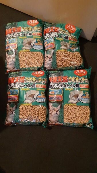 【新品・破れ有】クリーンミュウ 国産天然ひのきのチップ 猫のシステムトイレ用 共通タイプ 猫砂 ねこすな 3.5L 4袋セット